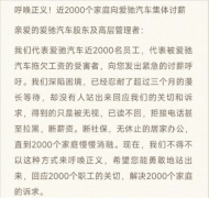 经历员工讨薪、工厂停摆的爱