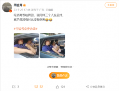 能挤进去3个大胖，宝骏云朵后
