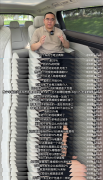 比亚迪起诉“龙猪”索赔500万