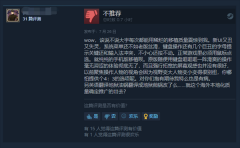 “怀旧炒饭”炒糊了！《轩辕