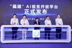 中国移动“蕴道AI算法商城”：
