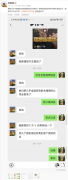 网传理想汽车起诉成都一家“