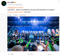 雷蛇与玛氏箭牌发布电竞零食