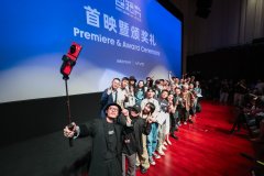vivo携手FIRST青年电影展举办第