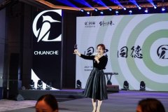 创赫毛孔清洁：“创”心未来