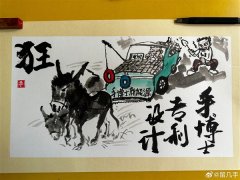 千万粉大V研发出“增程煤”汽