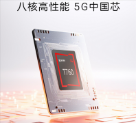吴京代言国产8核5G芯片，中兴