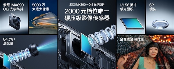 OPPO K11拍照体验：这才是2000以内最好的拍照手机