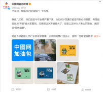 400多万册图书泡水报废，25年老
