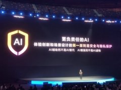 余承东：HarmonyOS 4将接入AI大模