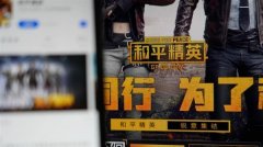 腾讯游戏陷入被动，大量赛马