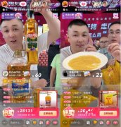 开展助农带货、助力乡村振兴