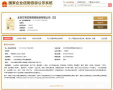 一加手机营销策划公司注销：