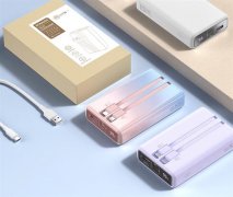 罗马仕推出新款充电宝：首发