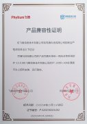 同盾科技优化产品兼容性互认