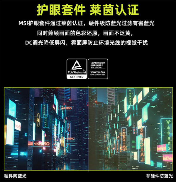 到手2599元 微星27寸显示器274UPF开卖：4K 144Hz+1ms响应