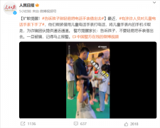 各位家长朋友要注意了，千万