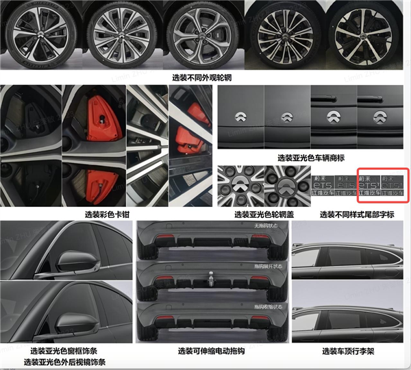 蔚来ET5T更名背后的野心：要在30万元价格市场“缠斗”Model Y