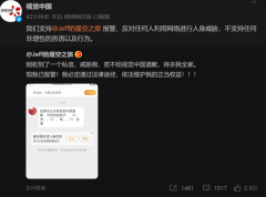 视觉中国回应摄影师戴建峰遭