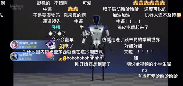 天才少年离职创业 稚晖君半年干出个人形机器人：上得工厂下得厨房