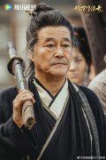 赵本山新喜剧《鹊刀门传奇》