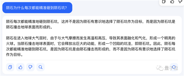 字节版ChatGPT悄悄开放：免费无排队 抖音号手机号直接登
