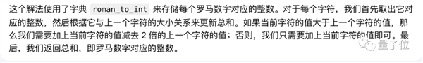 字节版ChatGPT悄悄开放：免费无排队 抖音号手机号直接登