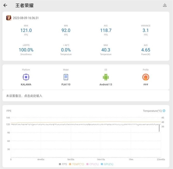 预售两天超15万台！一加这性价比王炸又要封神了