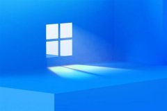 微软Win11系统将允许卸载更多内