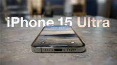 消息称苹果将iPhone 15 Pro Max改名
