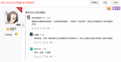 老外被黑神话翻译问题困扰：