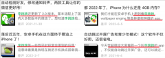 李跳跳，被发函了！广告难道