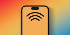 消息称苹果在iPhone 15内存上依