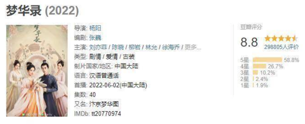 战鹰赢“棋”了？能给万物打分的虎扑网友笑死我了