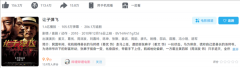 评分 在如今的互联网上，太常