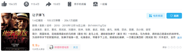 战鹰赢“棋”了？能给万物打分的虎扑网友笑死我了
