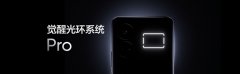 真我GT5觉醒光带Pro观感惊艳：