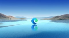 Edge浏览器终于迎来“瘦身”：