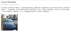 车主曝长安疲劳提醒功能可自
