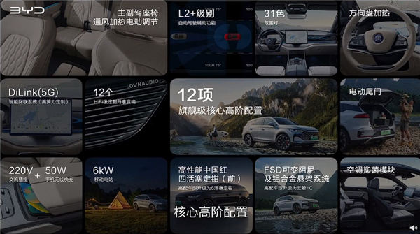 24.98万起 比亚迪唐家族新车型上市：4.3秒无愧战神之名