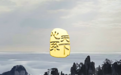 三星W24系列折叠机来了：心系
