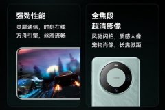 华为Mate 60/60 Pro不同点有哪些：