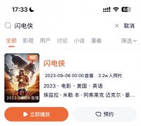 豆瓣7.7分！DC超级英雄大片零点