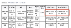 特斯拉法务重拳出击，把一家