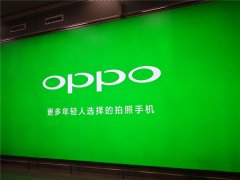 OPPO A2 Pro入库：有望在9月15日发