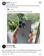 马斯克讽刺苹果iPhone没新意遭