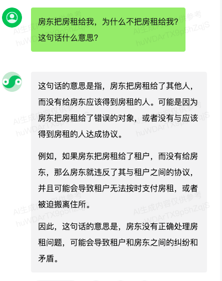 腾讯大模型的绝活 居然是发布会上没吹的写代码？