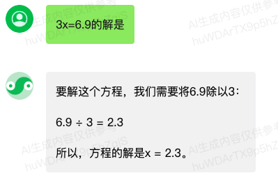 腾讯大模型的绝活 居然是发布会上没吹的写代码？