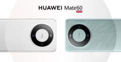 和Mate50系列相比，Mate60系列可