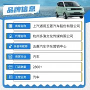 「巨量本地推」极星案例丨五